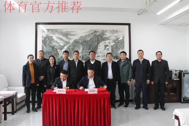 ＂中国-东盟国际青少年足球邀请赛＂签署合作备忘录