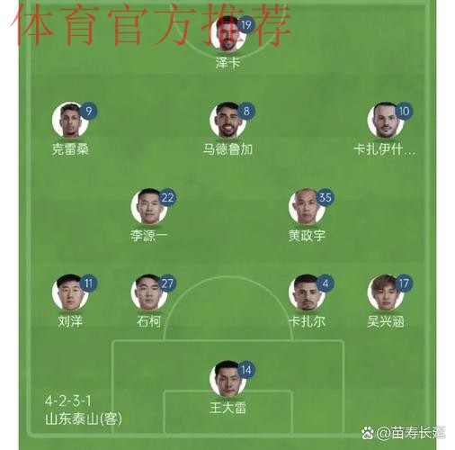 一战到底 | 燕京啤酒2019中国足协杯 鲁能少一人淘汰上港 与申花会师决赛