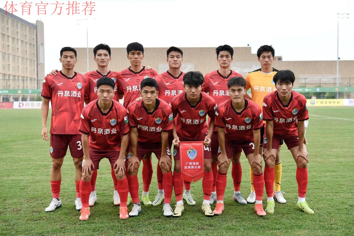 2019中乙联赛第十九轮:广西联赛两连胜,泰州客胜内蒙古 2019中乙联赛第十九轮:广西联赛两连胜,泰州客胜内蒙古