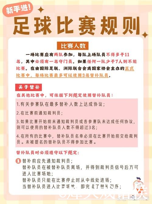 2026世界杯比分直播网站推荐，直播区别与入口地址参考