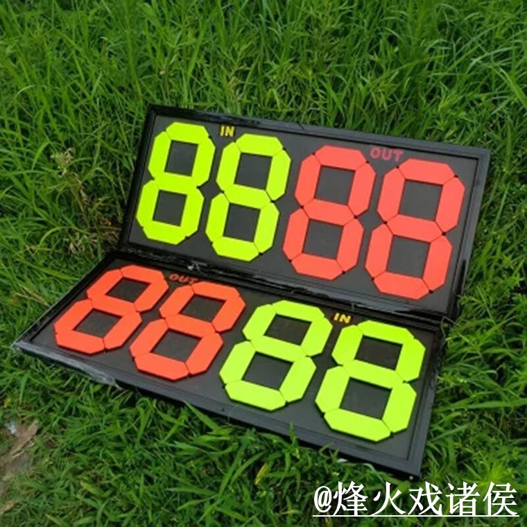 世界杯比分查询选择经验，入口地址和赛中变化参考