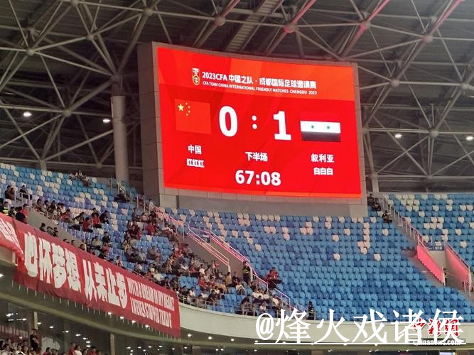 世界杯比分查询选择经验，入口地址和赛中变化参考