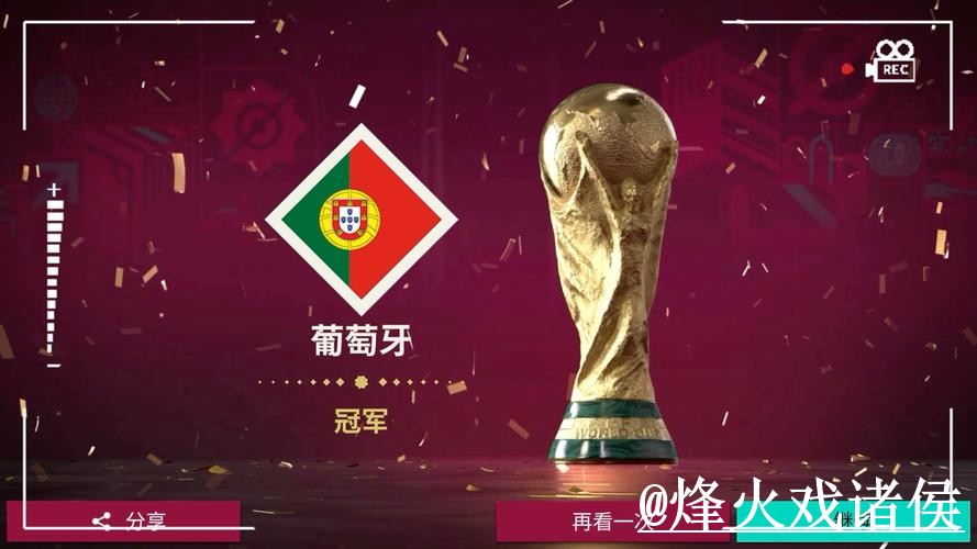 2026世界杯盘口平台选择,水位变化和入口查看说明 2026世界杯盘口平台选择,水位变化和入口查看说明
