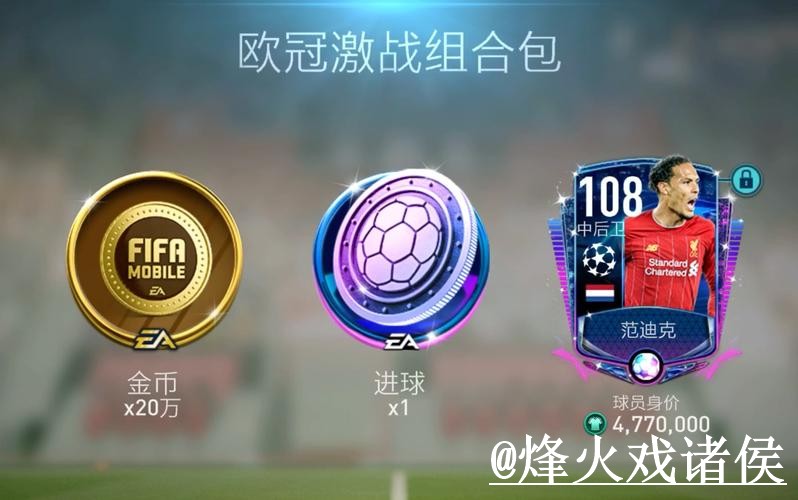 世界杯投注网站APP和网页版对比,操作问题参考 世界杯投注网站APP和网页版对比,操作问题参考