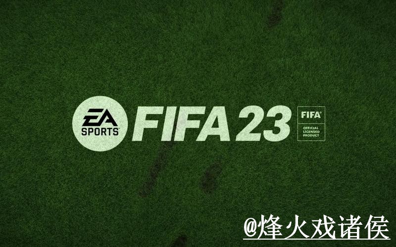 2026世界杯外围入口怎么找？最新地址和常见问题说明