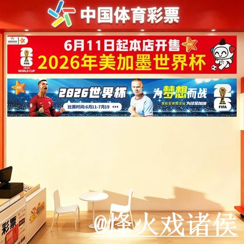 美加墨世界杯投注地址靠谱吗?官方入口和新手选择要注意 美加墨世界杯投注地址靠谱吗?官方入口和新手选择要注意